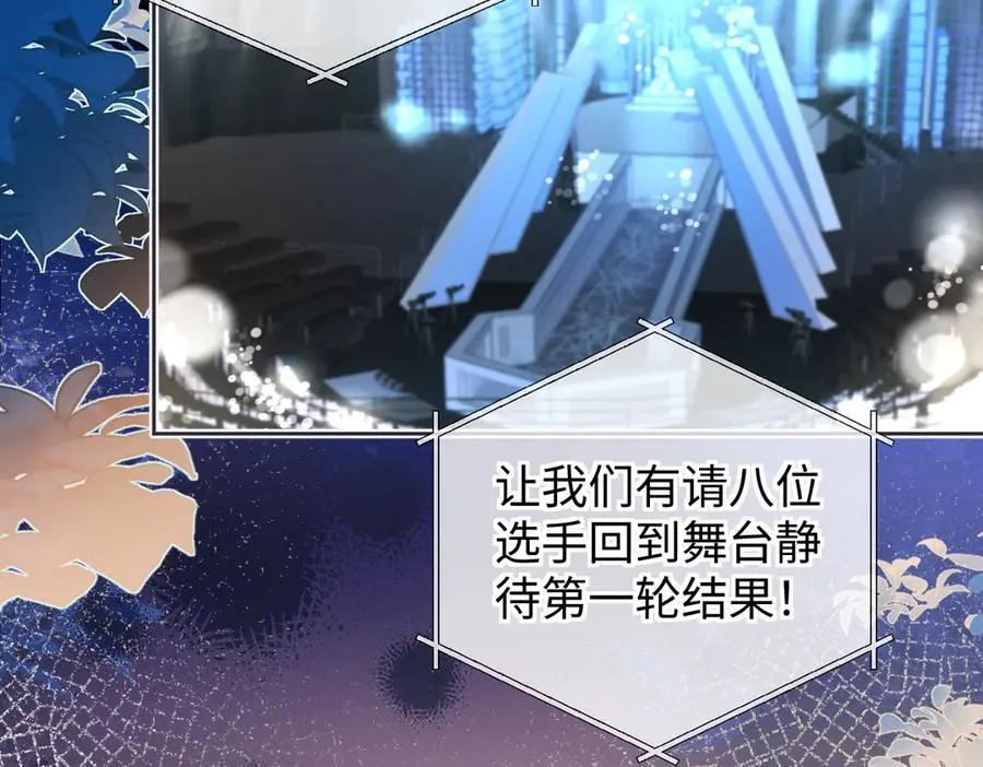 第108话 想打脸？没门！34