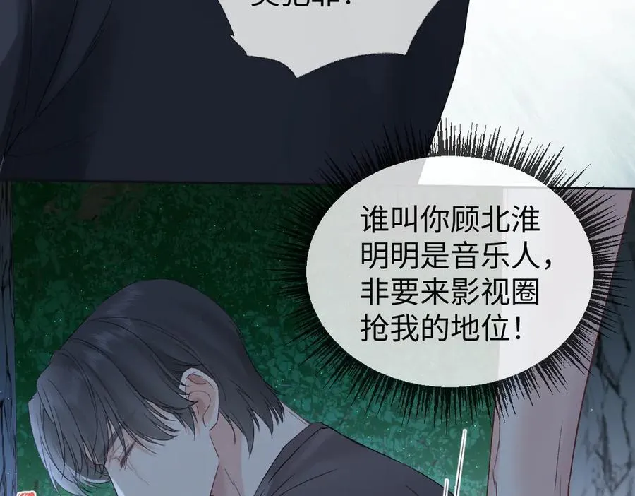 第100话 暗黑恶意82