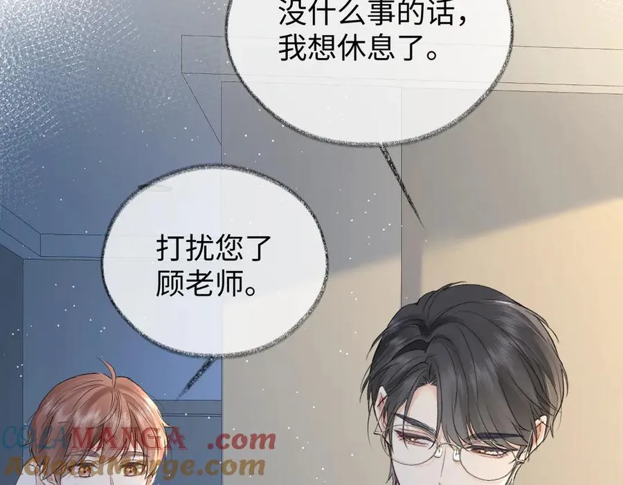 第103话《愿神明偏爱》92