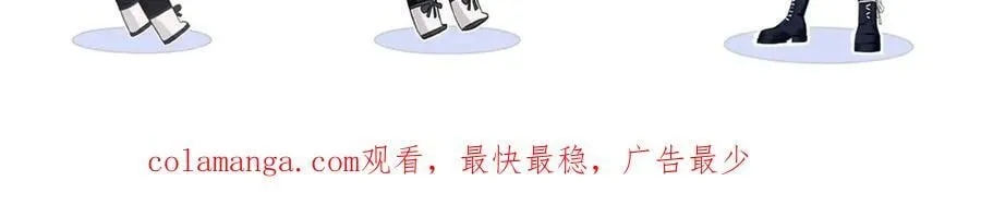 第107话 给你的神明舞台98