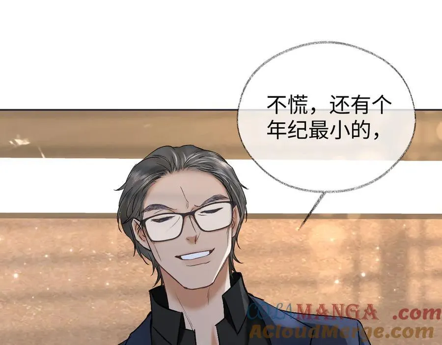 第104话 “公平公正”的音综84