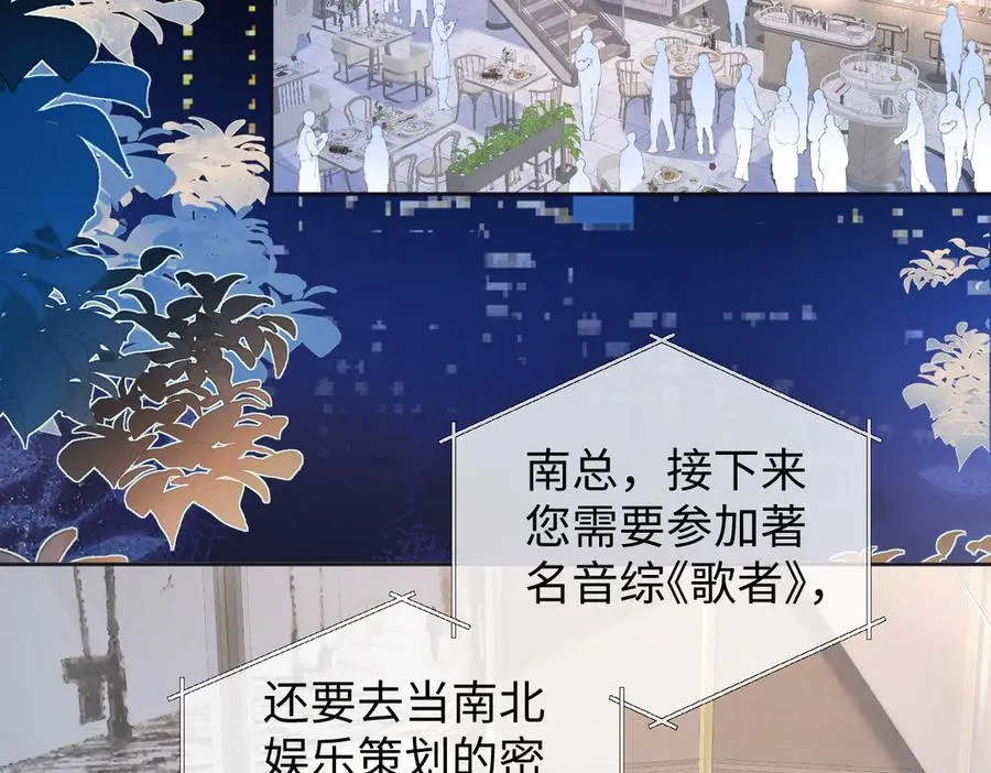 第87话 深藏的秘密5