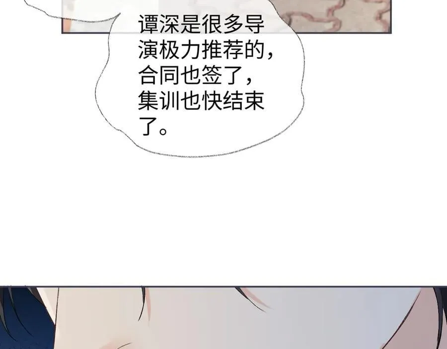 第102话 你对我的感情，我知道81