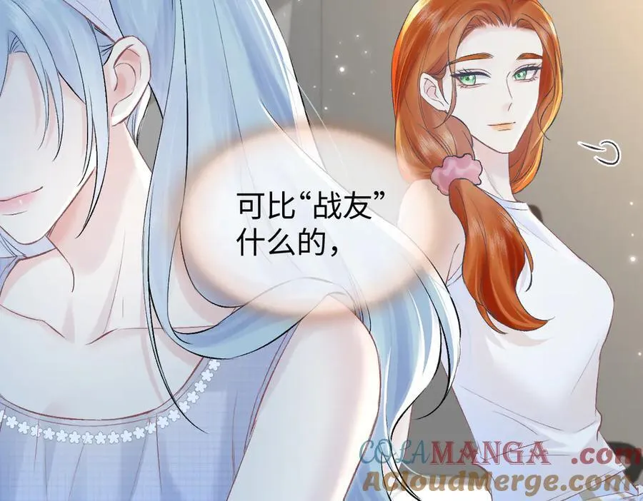 第103话《愿神明偏爱》52