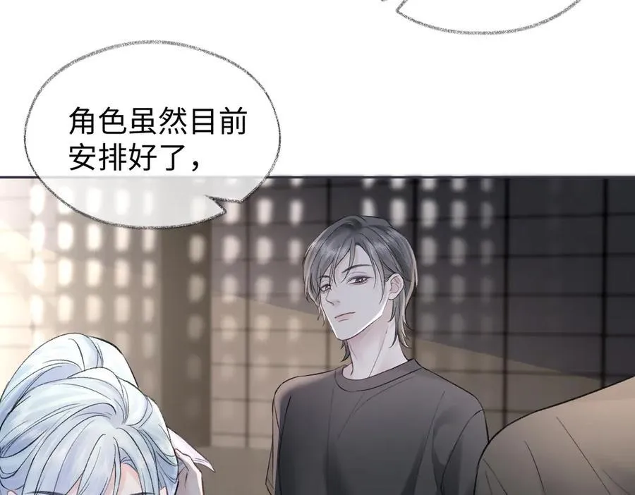 第91话 演技17