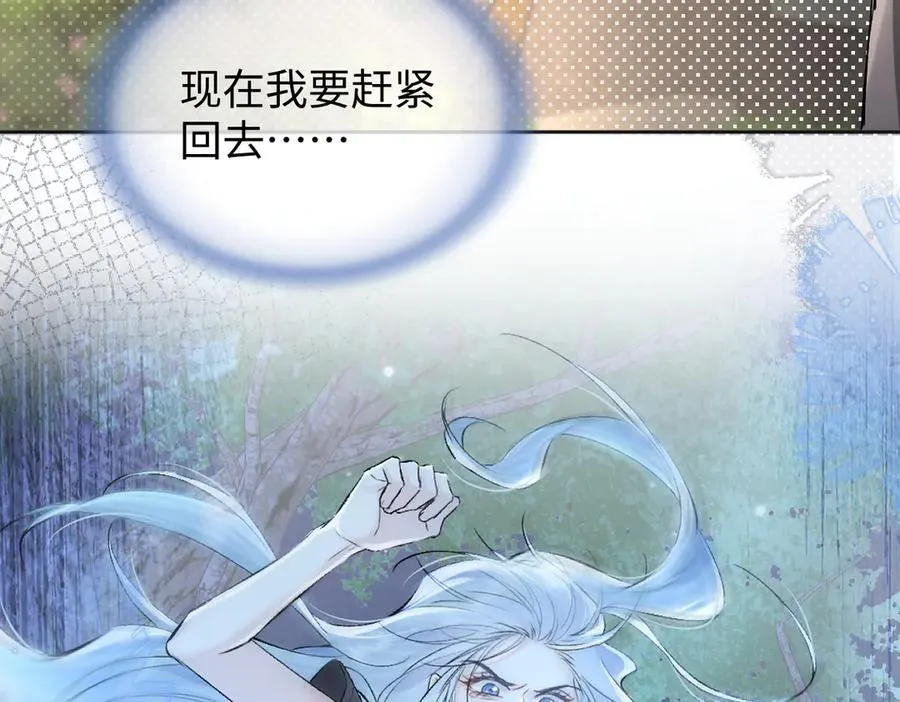 第102话 你对我的感情，我知道93