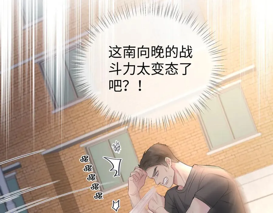 第94话 激烈的战斗78