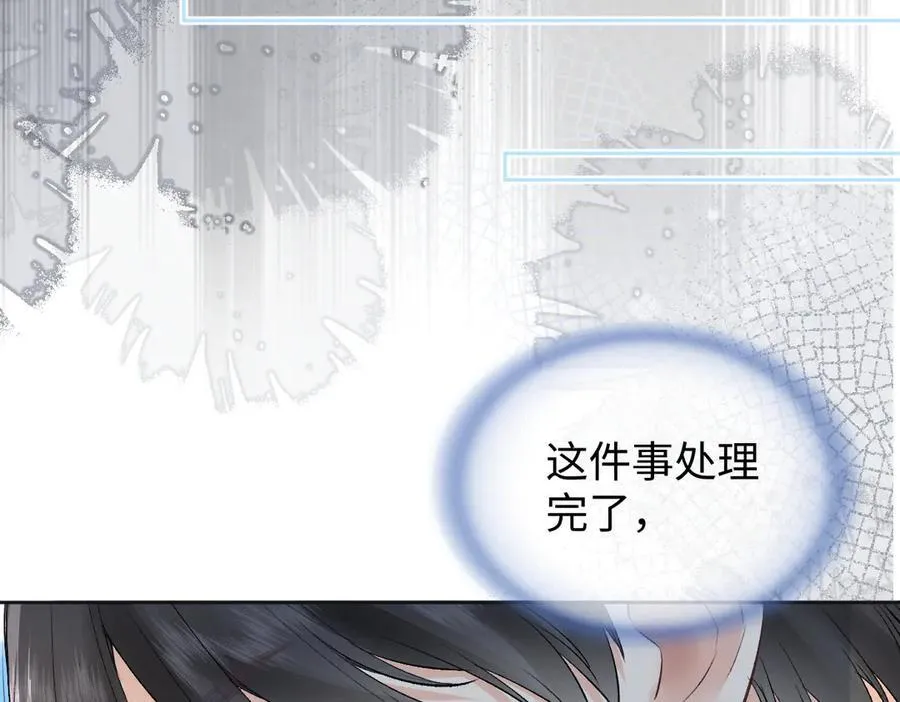 第102话 你对我的感情，我知道91