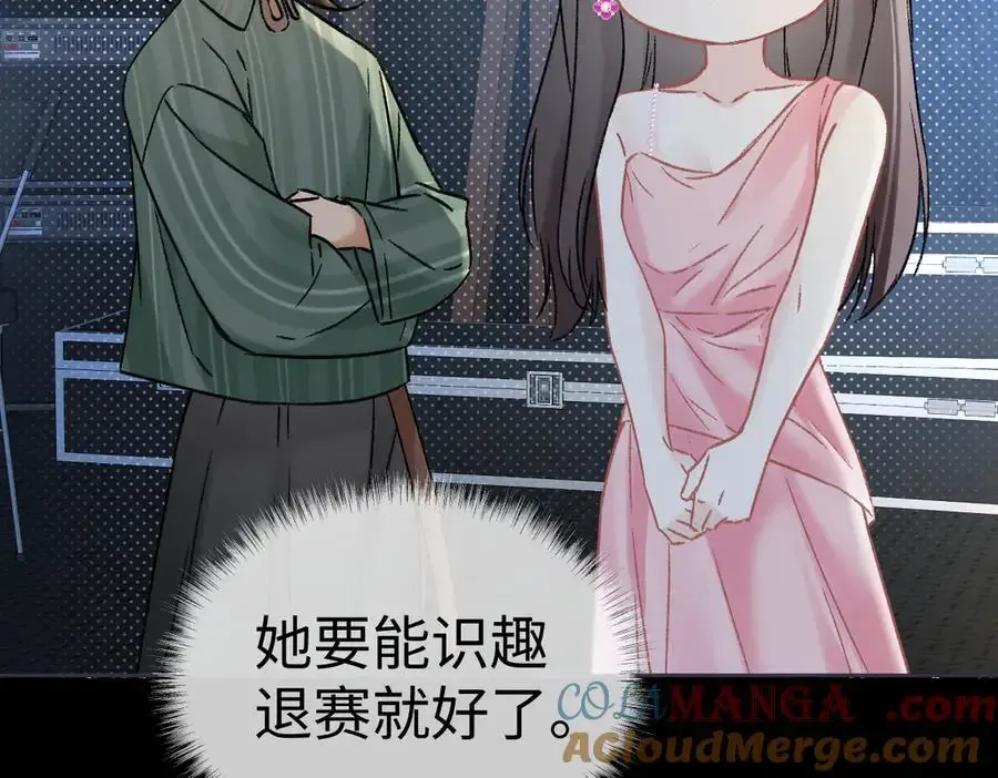 第106话 联名抵制？轻松反黑！48