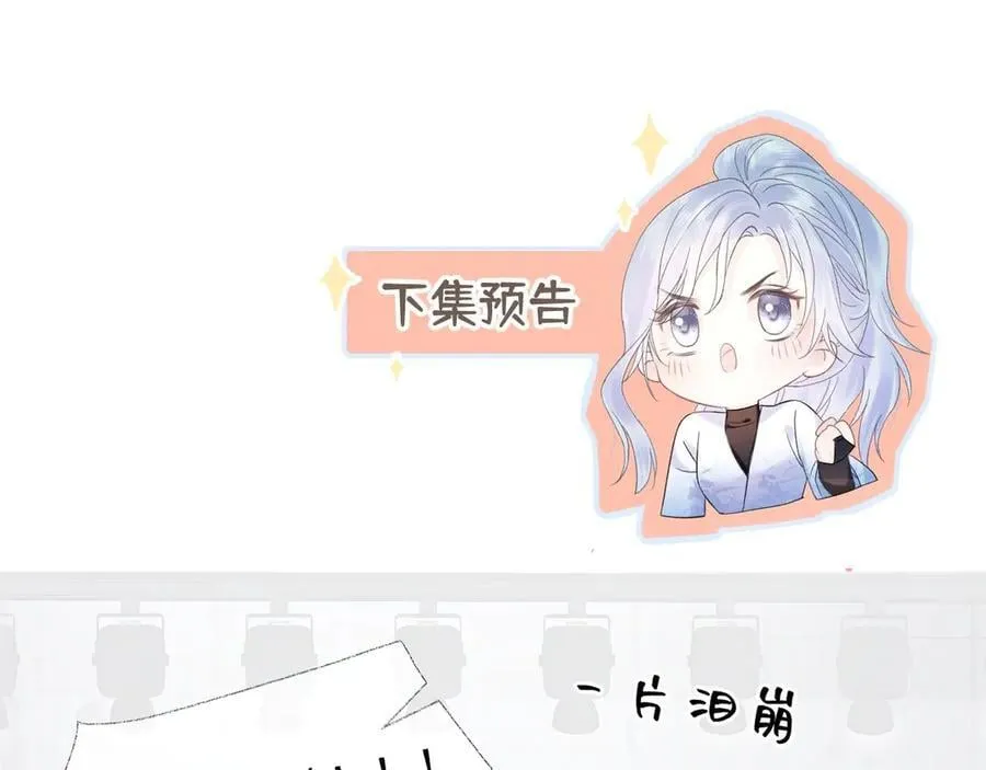 第84话 天命演唱会89