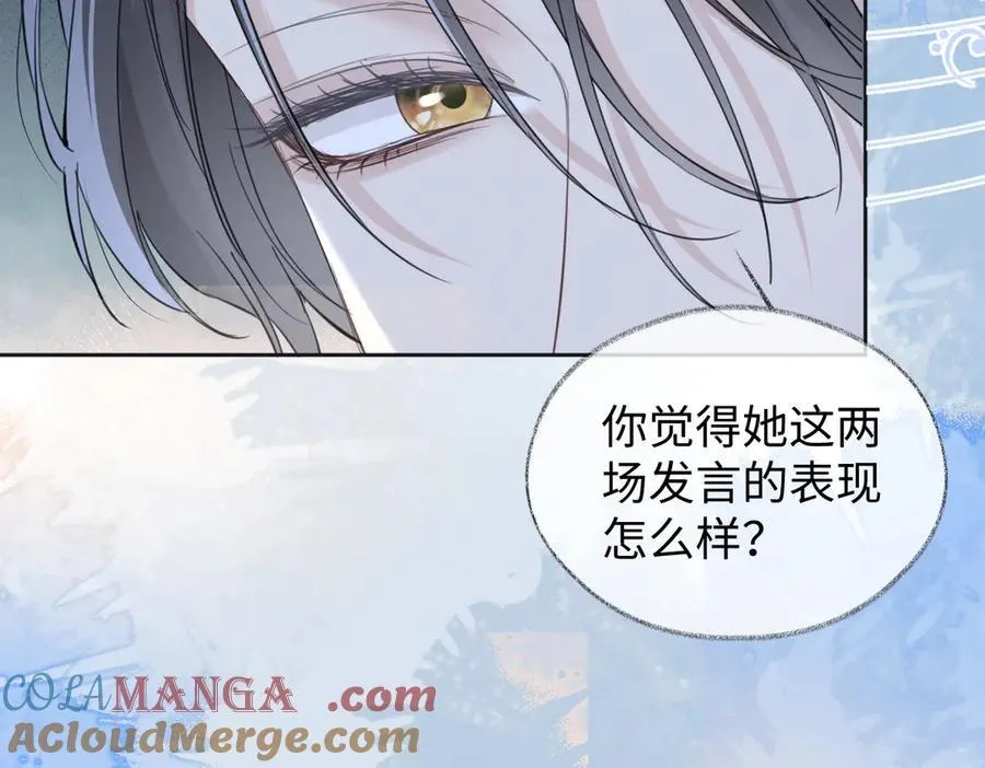 第84话 感谢相助75