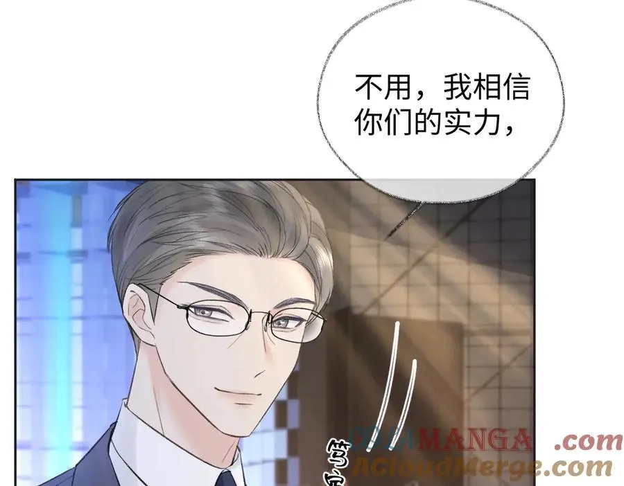 第83话 突发事故27
