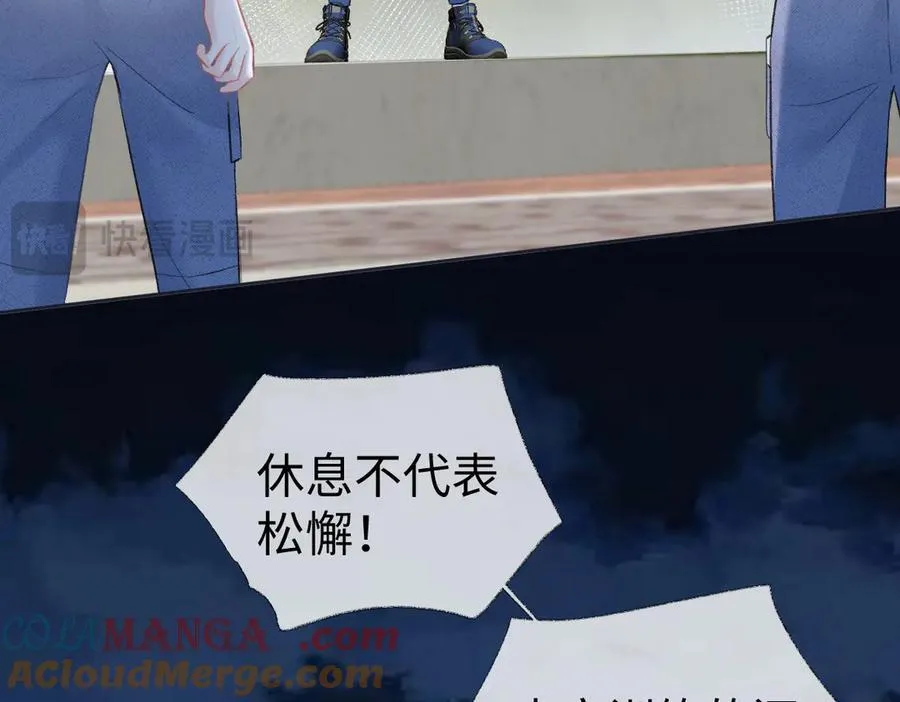 第95话 突击告白42