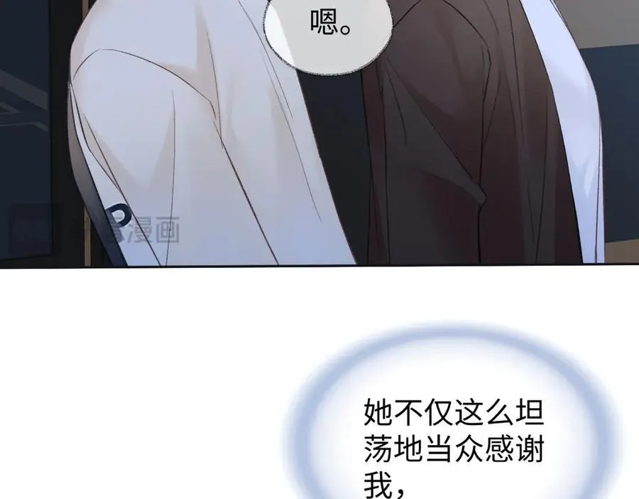 第85话 感谢相助82