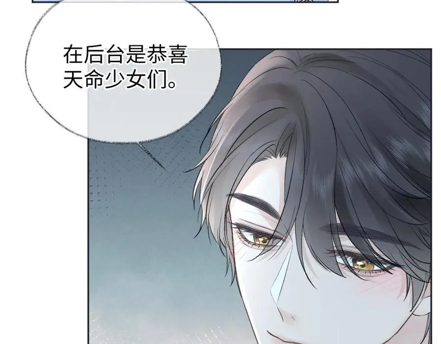 第87话 深藏的秘密67