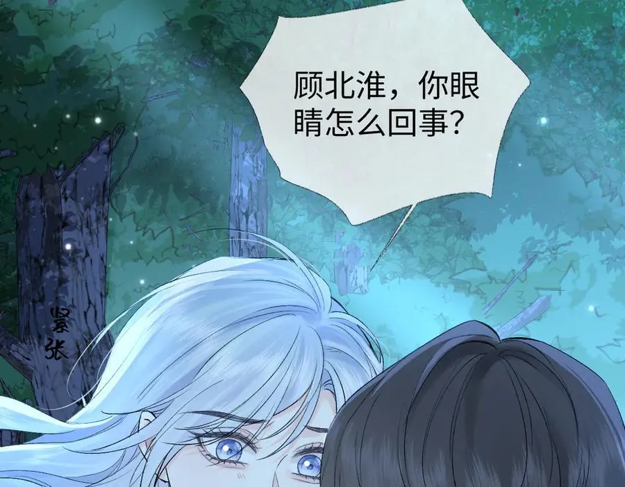第101话 治愈曙光20