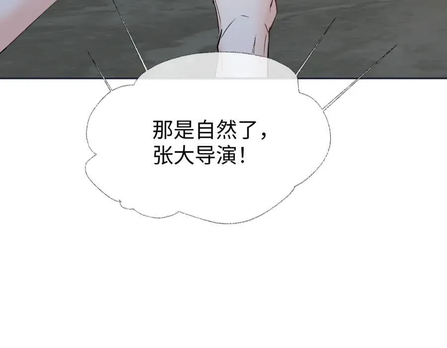 第104话 “公平公正”的音综95