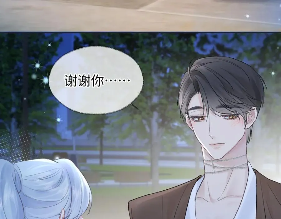 第87话 深藏的秘密59