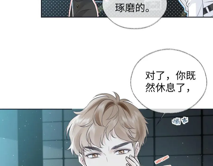 第92话 手下败将85