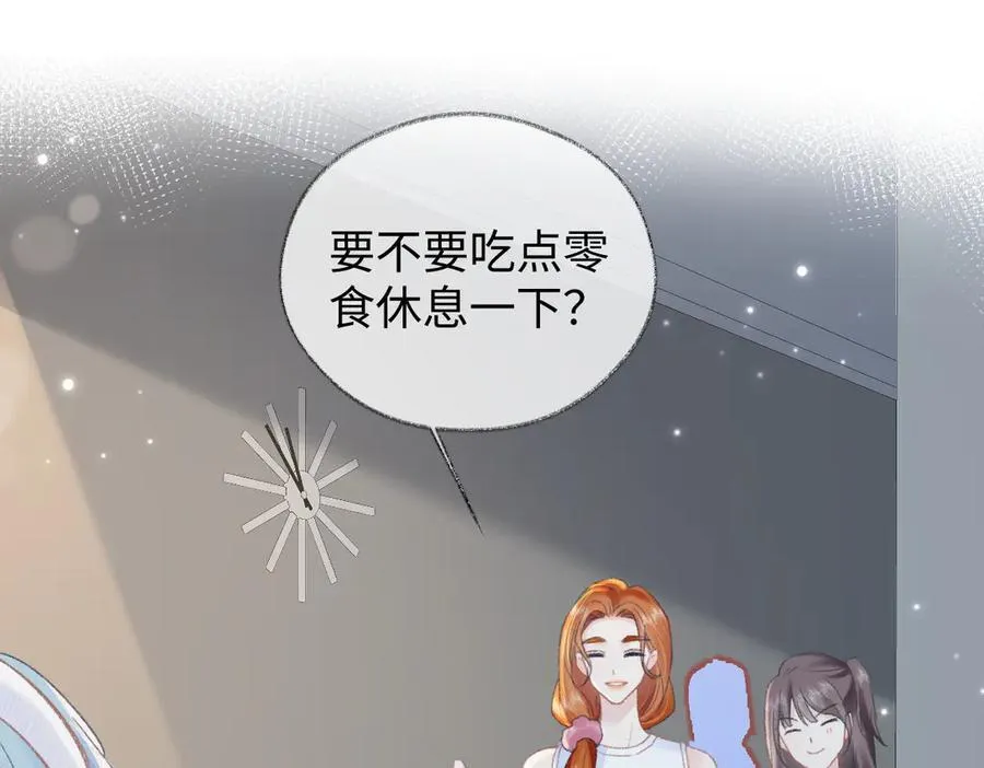 第103话《愿神明偏爱》10