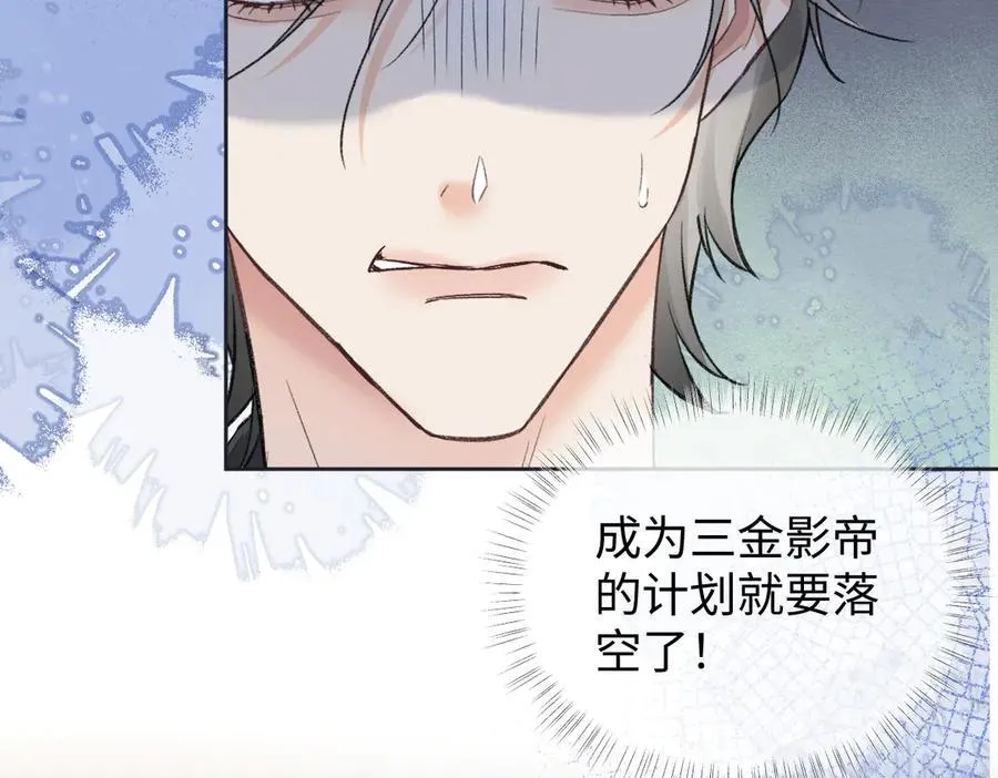 第100话 暗黑恶意35