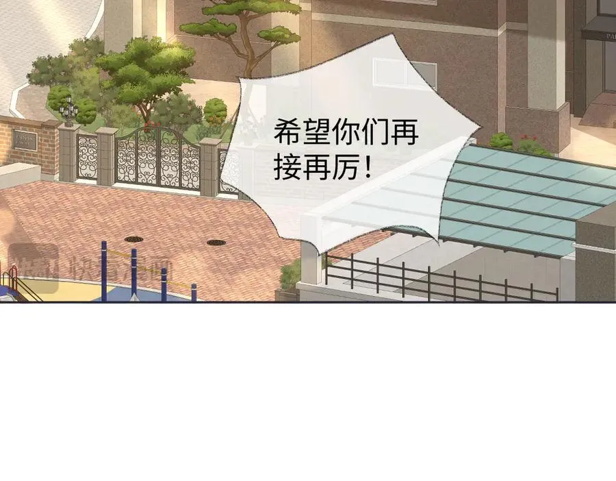 第102话 你对我的感情，我知道57