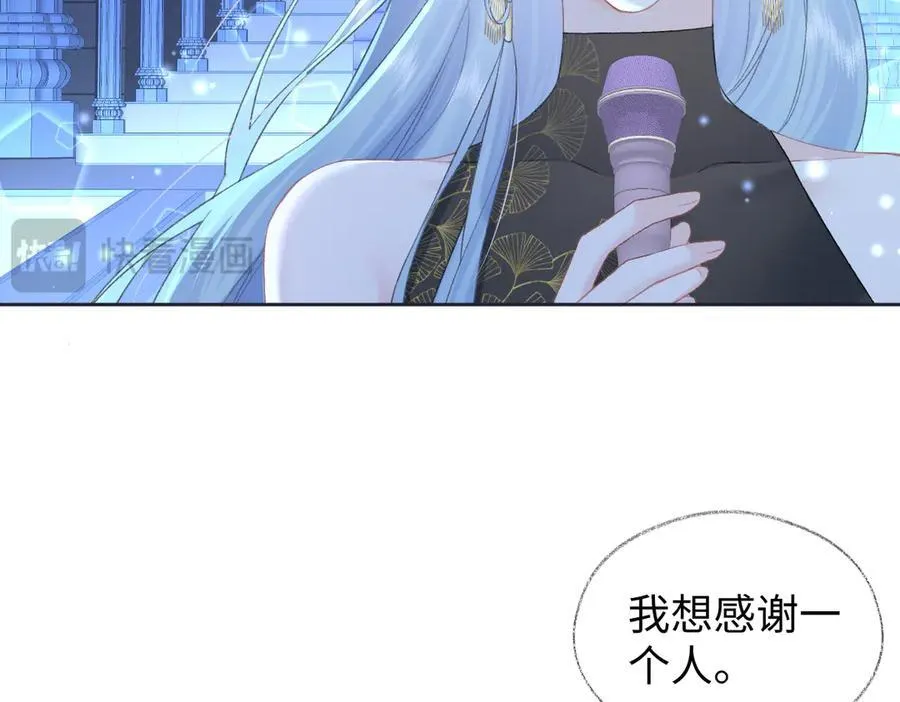 第84话 感谢相助20