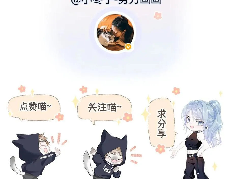 第87话 深藏的秘密85