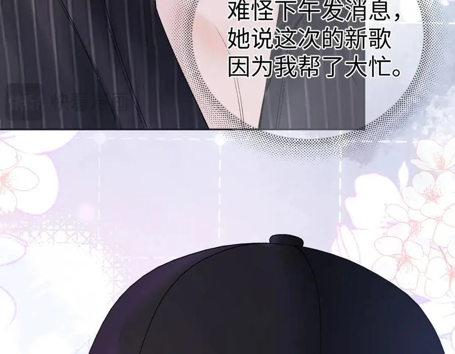 第107话 给你的神明舞台74