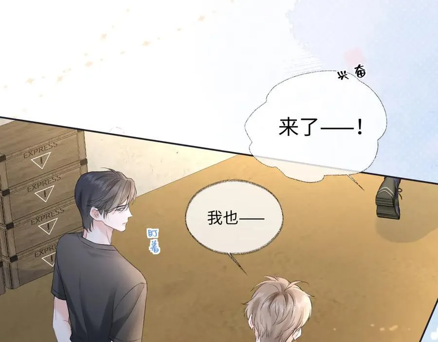 第93话 无法抵达天空之人52