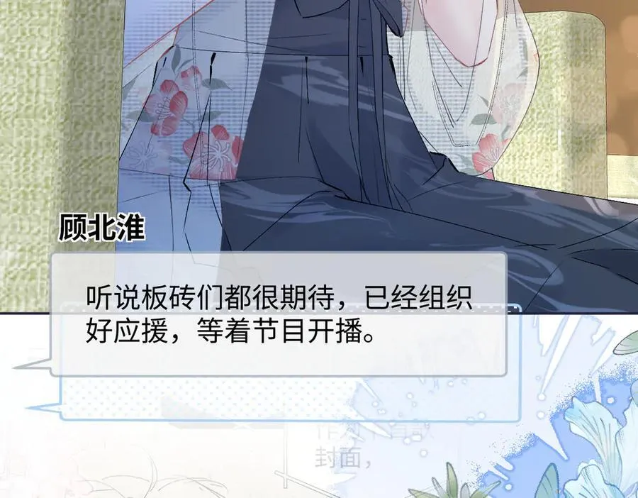 第105话 有你帮忙，绝对没问题14