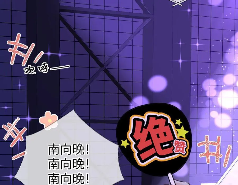 第107话 给你的神明舞台25