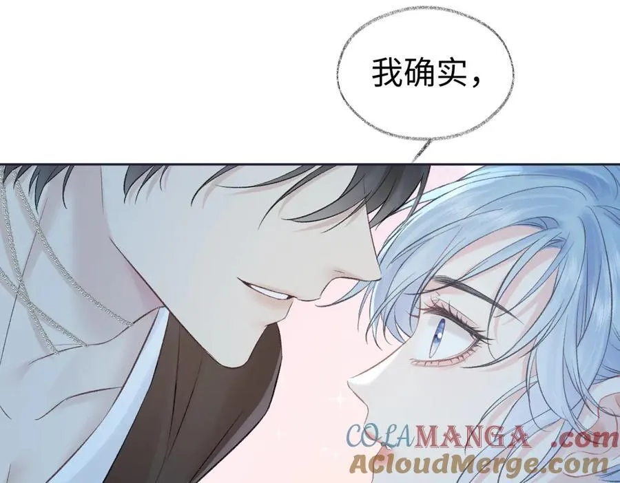 第87话 深藏的秘密78