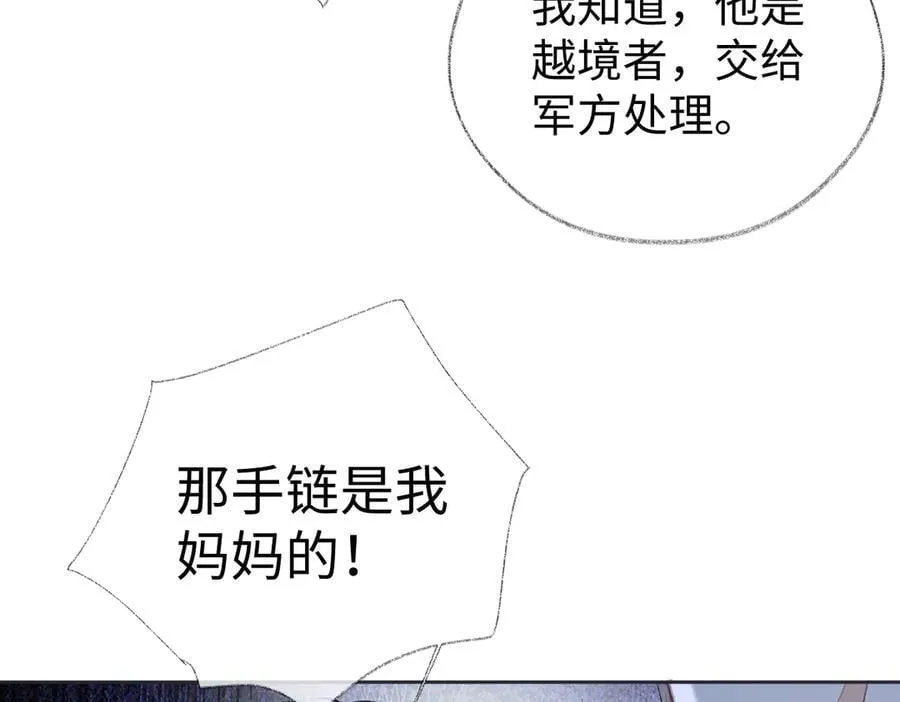 第97话 越境者76