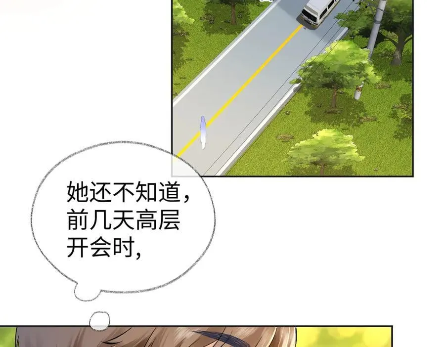 第104话 “公平公正”的音综15