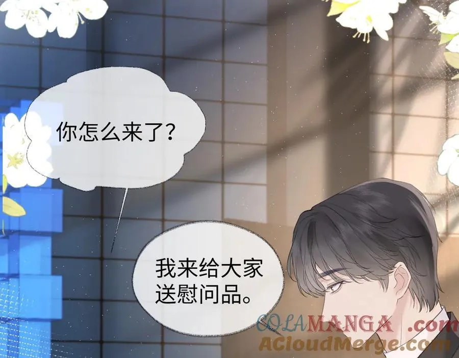 第83话 突发事故12