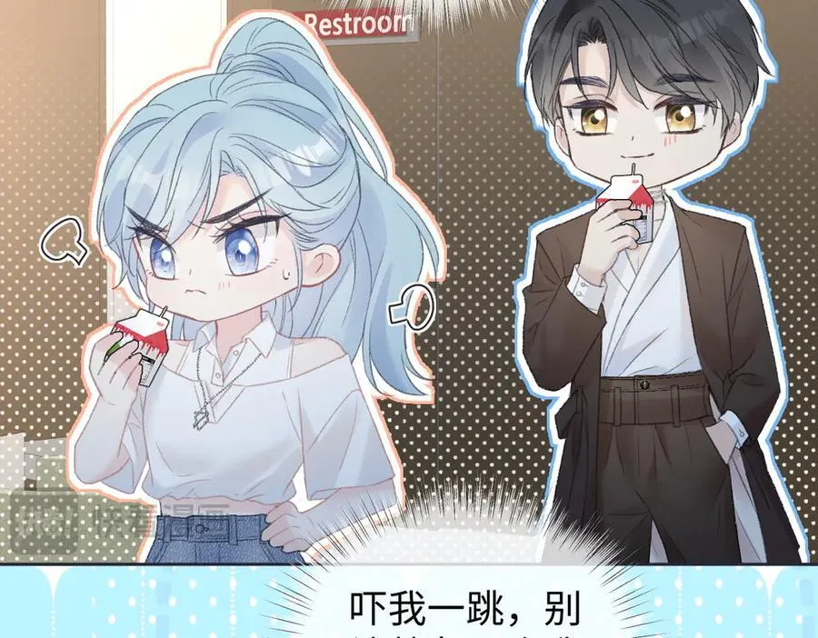 第86话 自食其果37