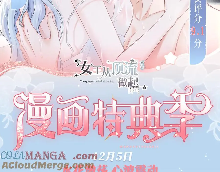 第109话 当然，我愿意78