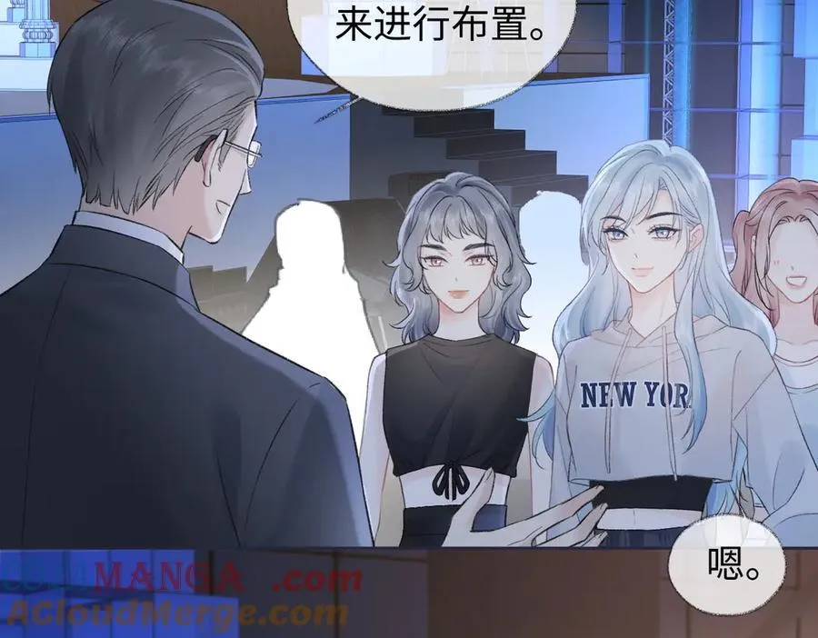 第82话 危险来临6