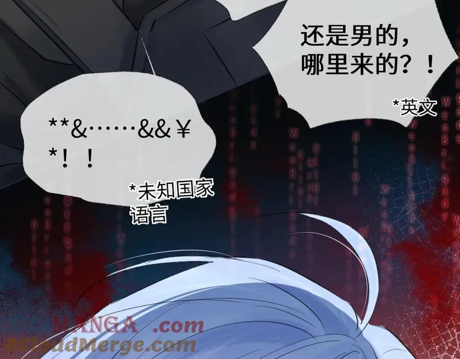 第97话 越境者66
