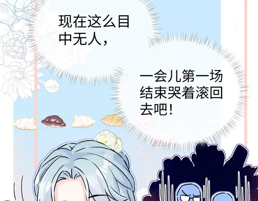 第105话 有你帮忙，绝对没问题65