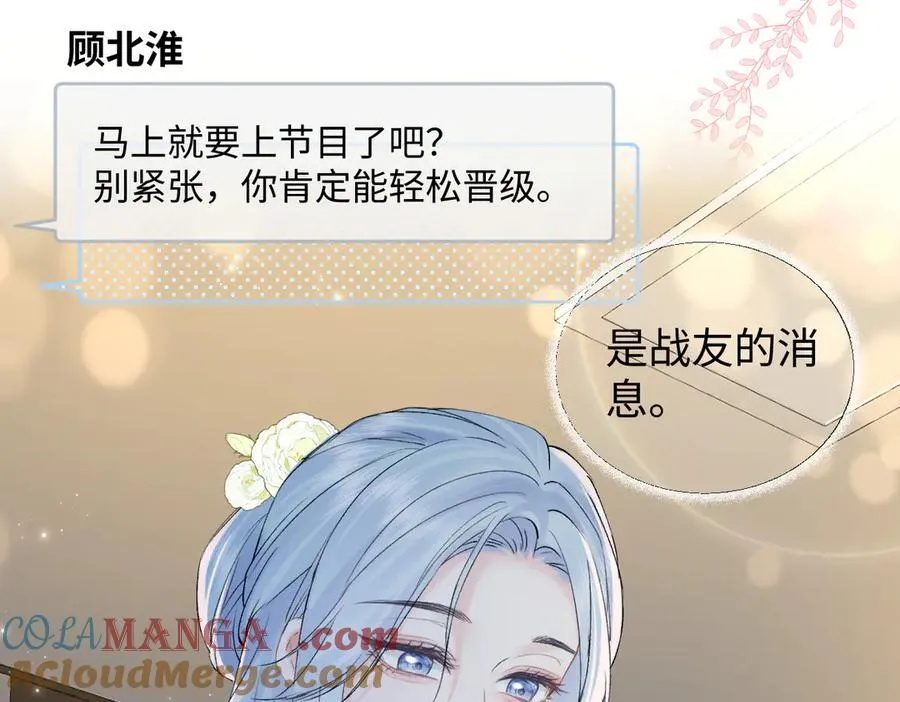 第105话 有你帮忙，绝对没问题12