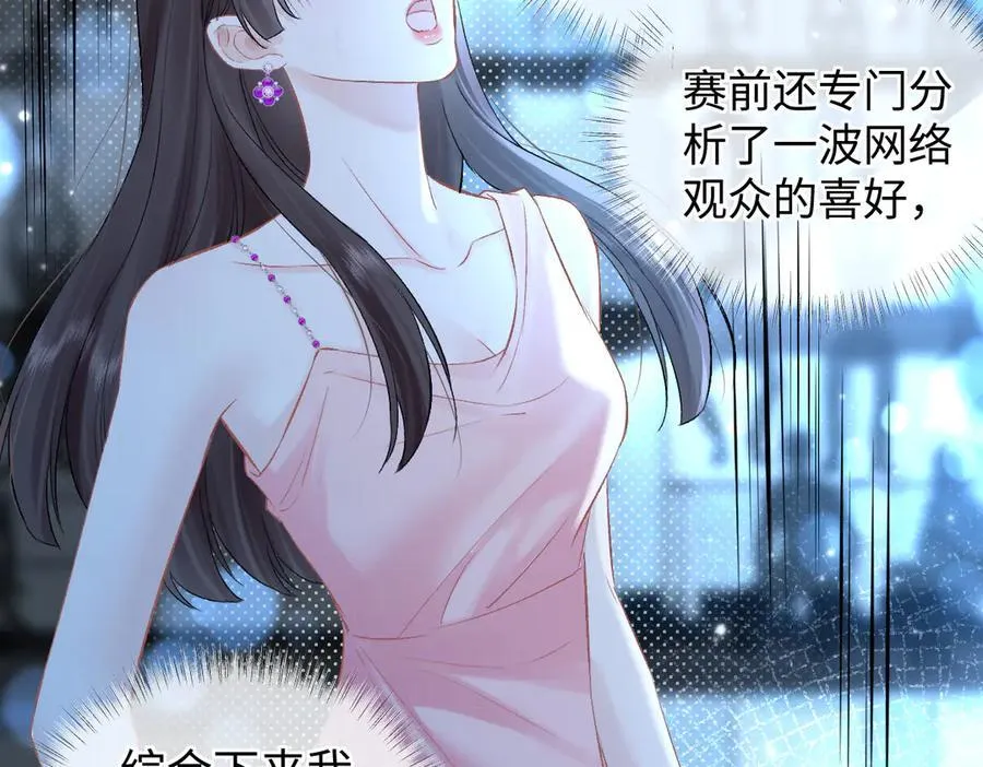 第109话 当然，我愿意13