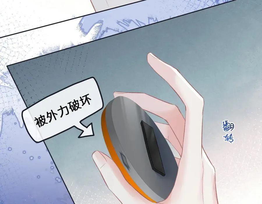第97话 越境者19