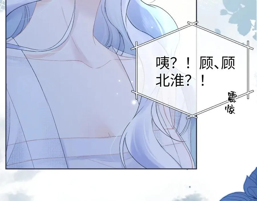 第109话 当然，我愿意67