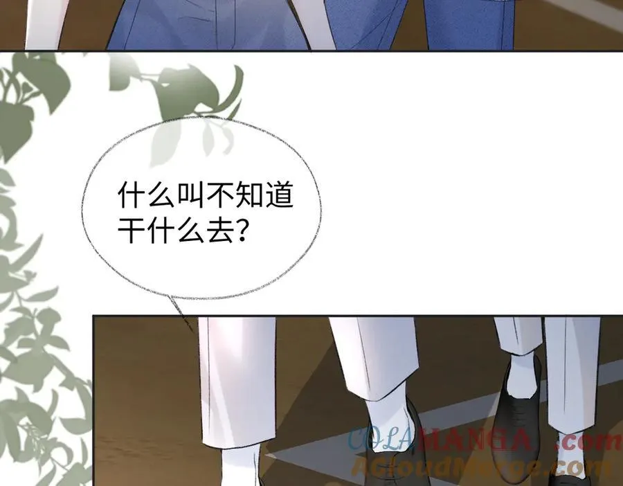 第94话 激烈的战斗32