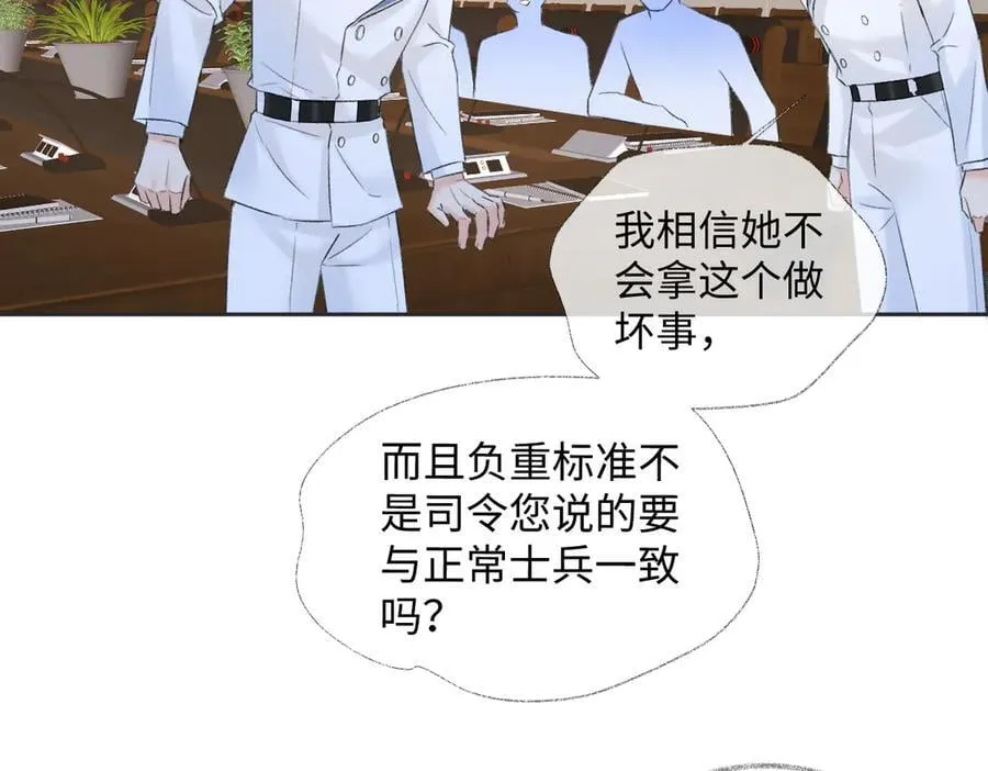 第96话 野外生存79