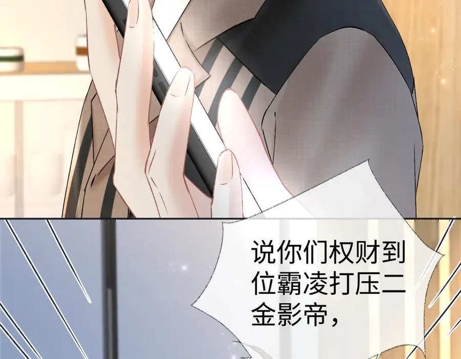 第105话 有你帮忙，绝对没问题89