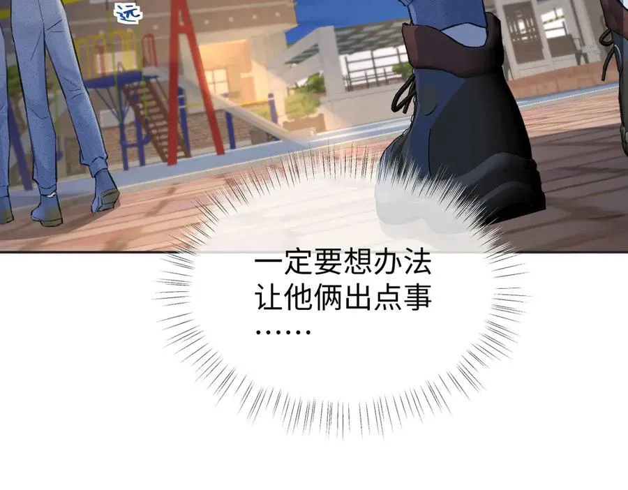 第96话 野外生存34