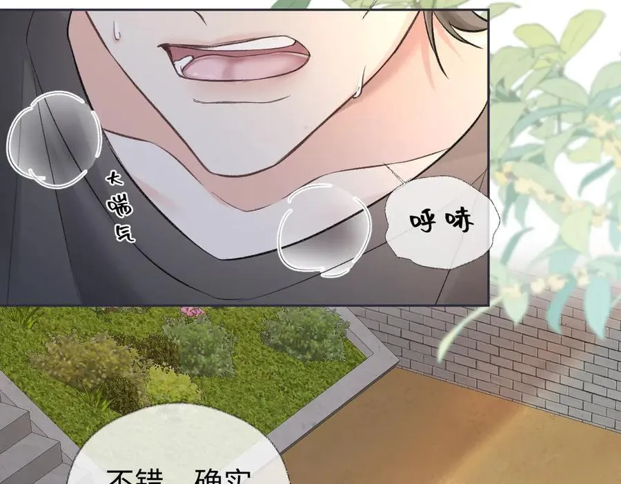 第94话 激烈的战斗58